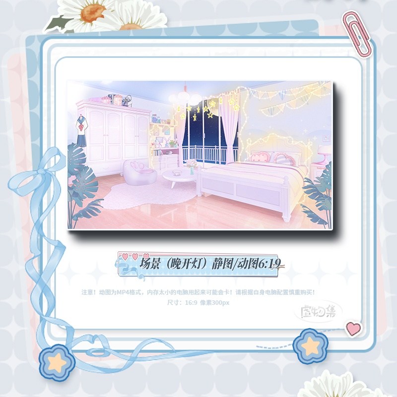 【配信背景】半糖喵屋【Vtuber向け】