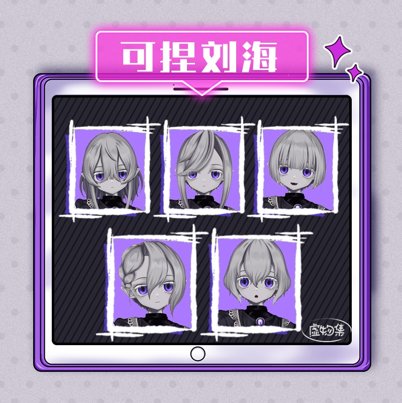 Live2Dモデル】無料&有料VTS専用_汎用モデル_“DAMIEN”