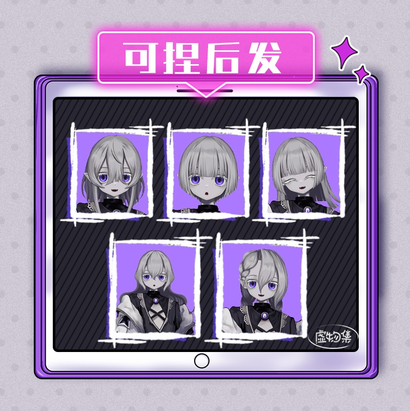 Live2Dモデル】無料&有料VTS専用_汎用モデル_“DAMIEN”