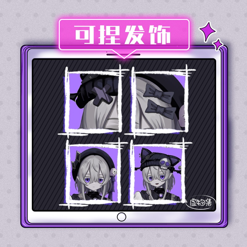 Live2Dモデル】無料&有料VTS専用_汎用モデル_“DAMIEN”