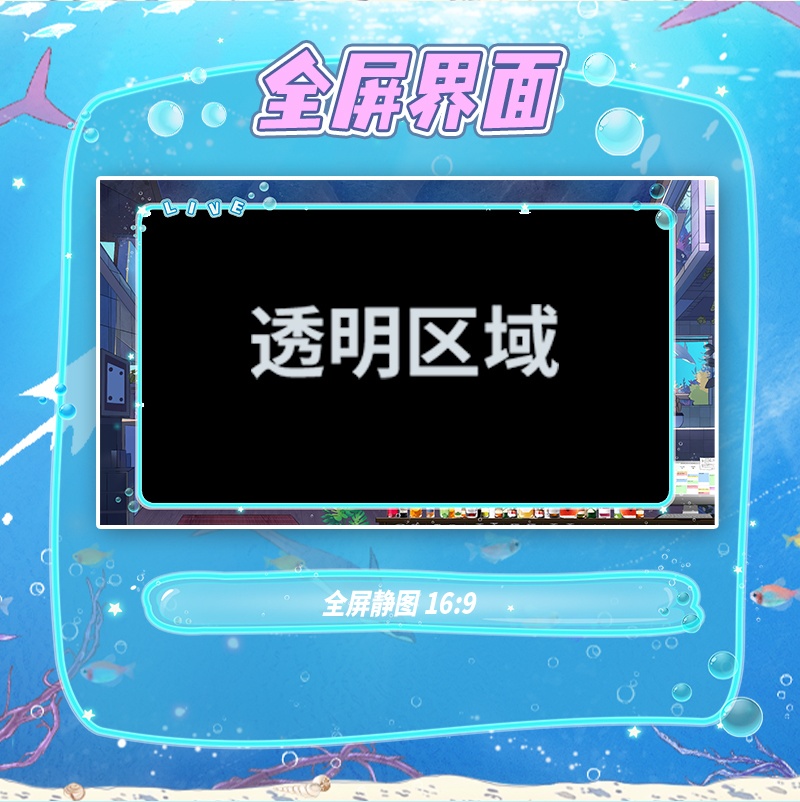 【動く配信背景】海底酒屋【Vtuber向け】