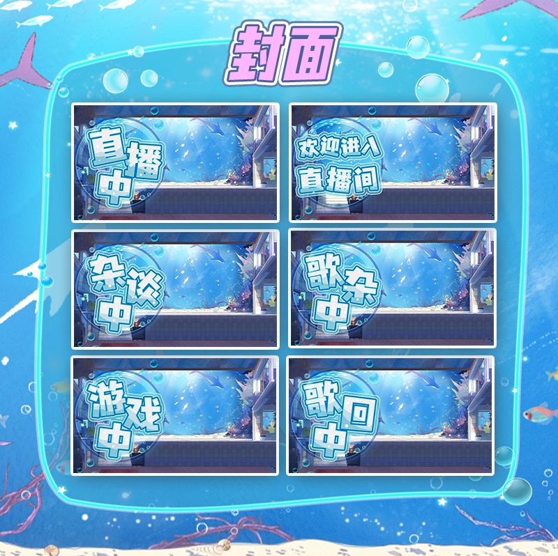 【動く配信背景】海底酒屋【Vtuber向け】