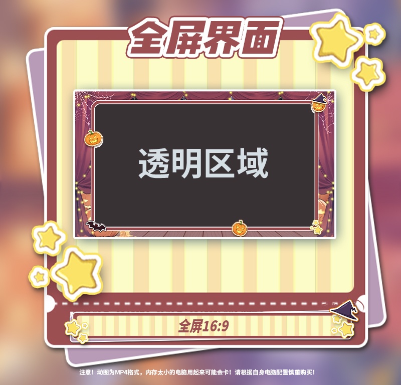 【動く配信背景】南瓜奇妙夜【Vtuber向け】