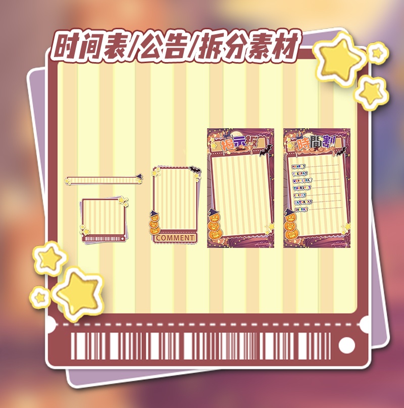 【動く配信背景】南瓜奇妙夜【Vtuber向け】