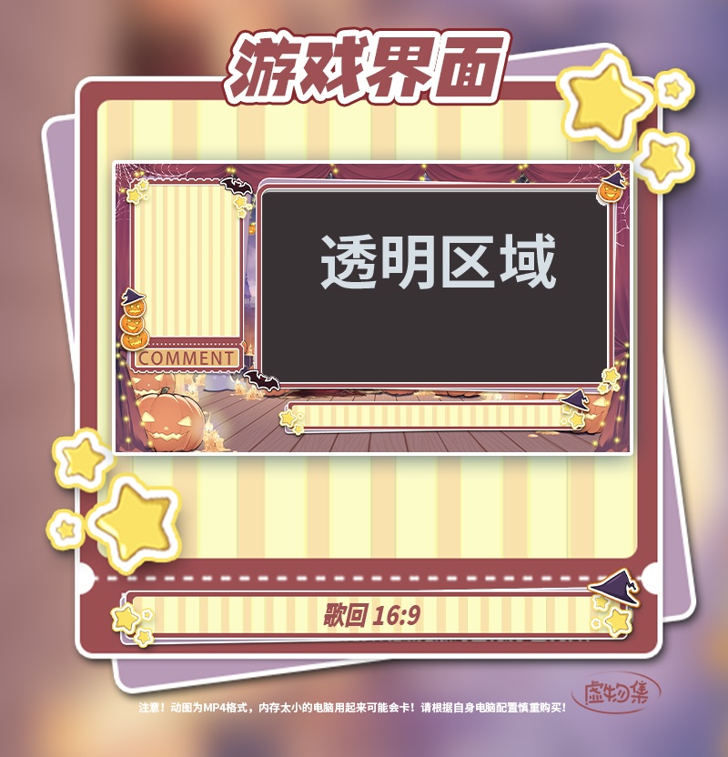 【動く配信背景】南瓜奇妙夜【Vtuber向け】