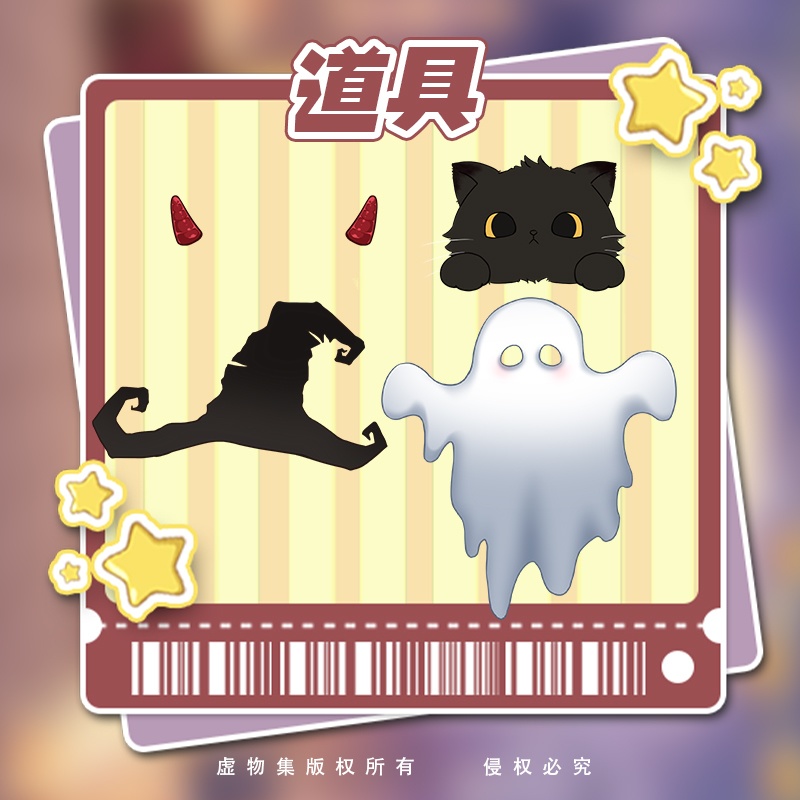 【動く配信背景】南瓜奇妙夜【Vtuber向け】