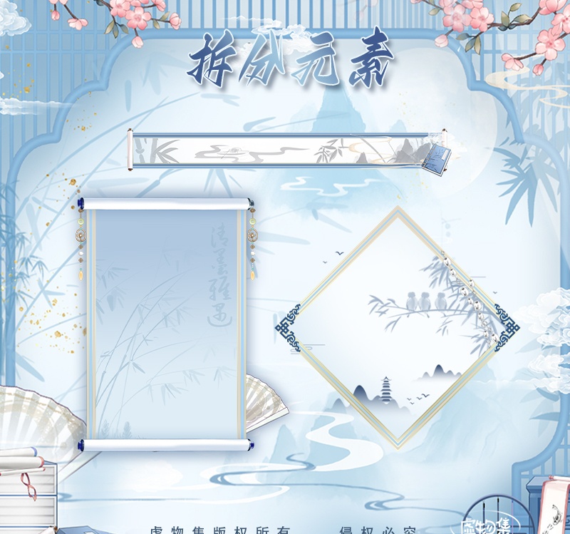 【動く配信背景】清墨雅遇【Vtuber向け】