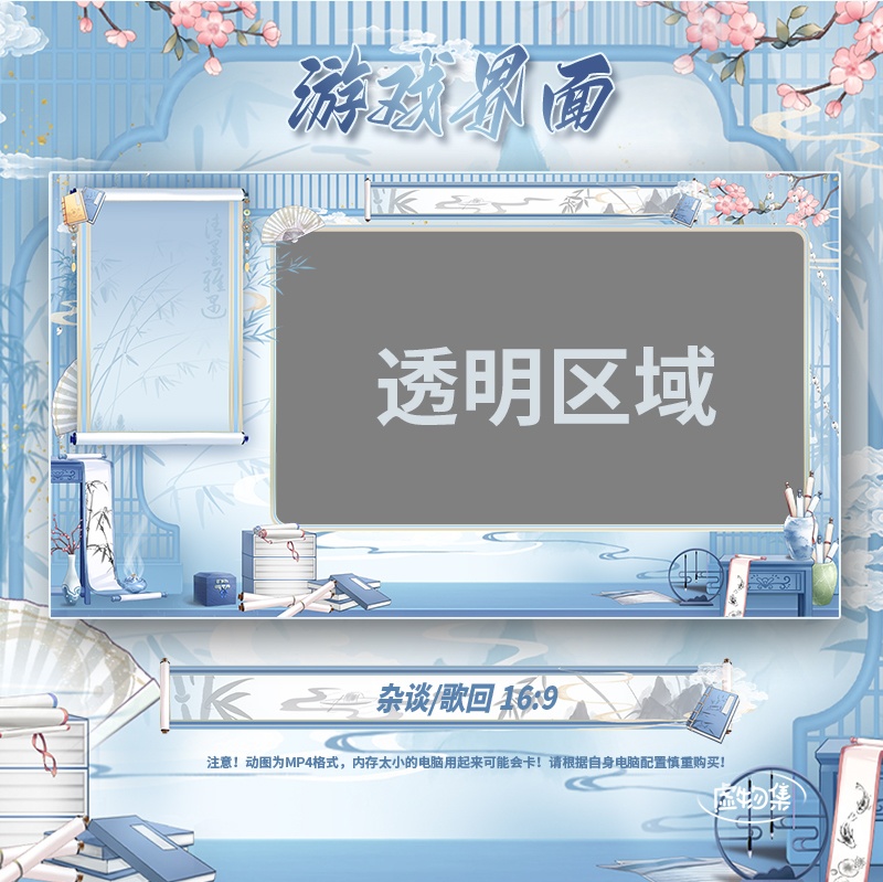 【動く配信背景】清墨雅遇【Vtuber向け】