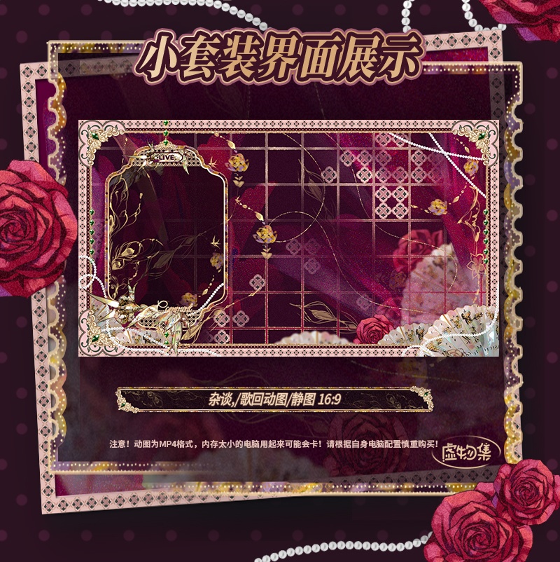 【動く配信背景】南韶烟华【Vtuber向け】