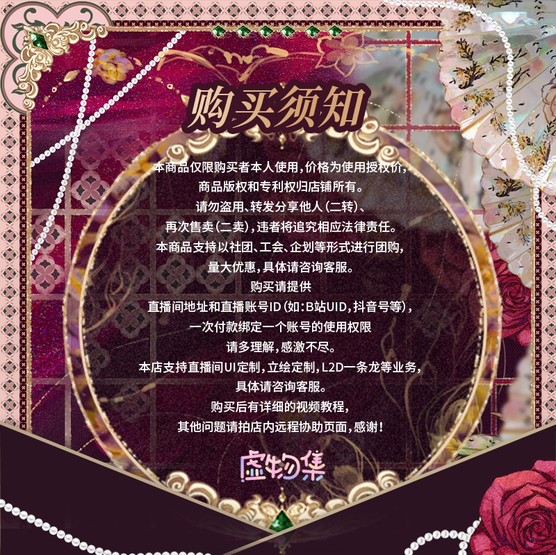 【動く配信背景】南韶烟华【Vtuber向け】