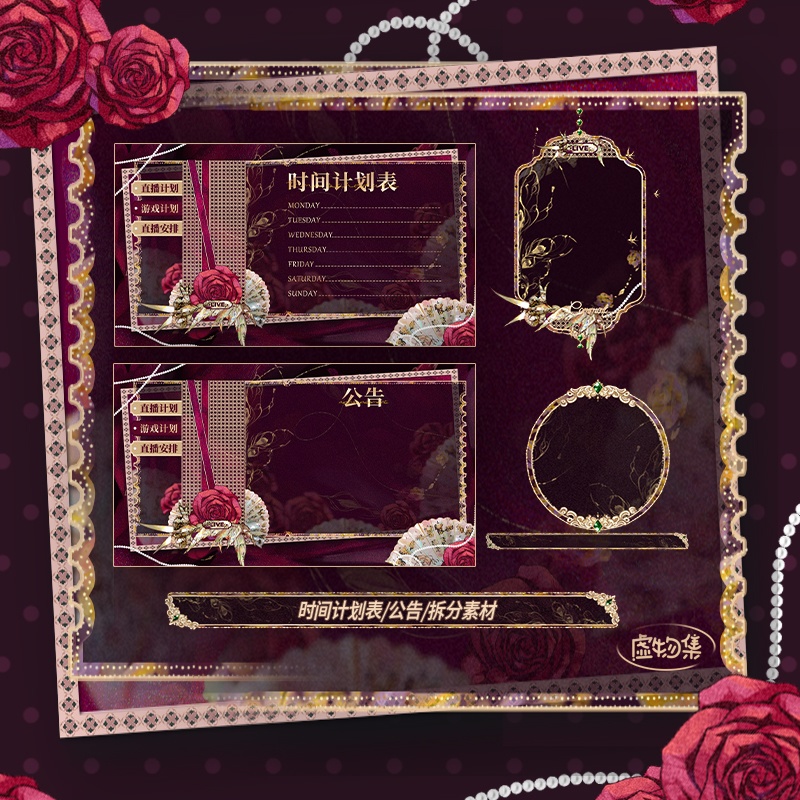 【動く配信背景】南韶烟华【Vtuber向け】