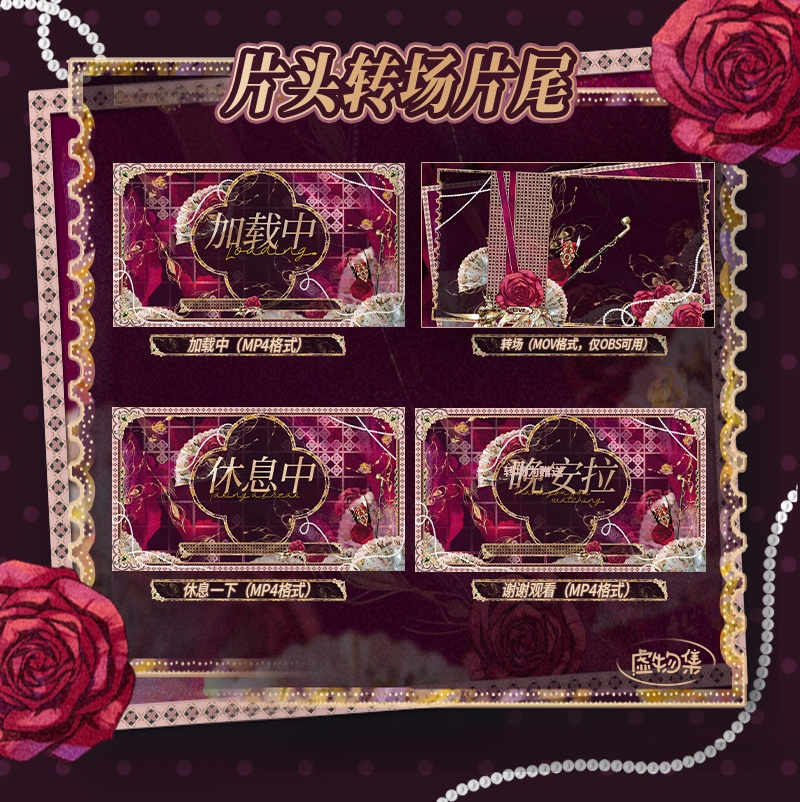 【動く配信背景】南韶烟华【Vtuber向け】