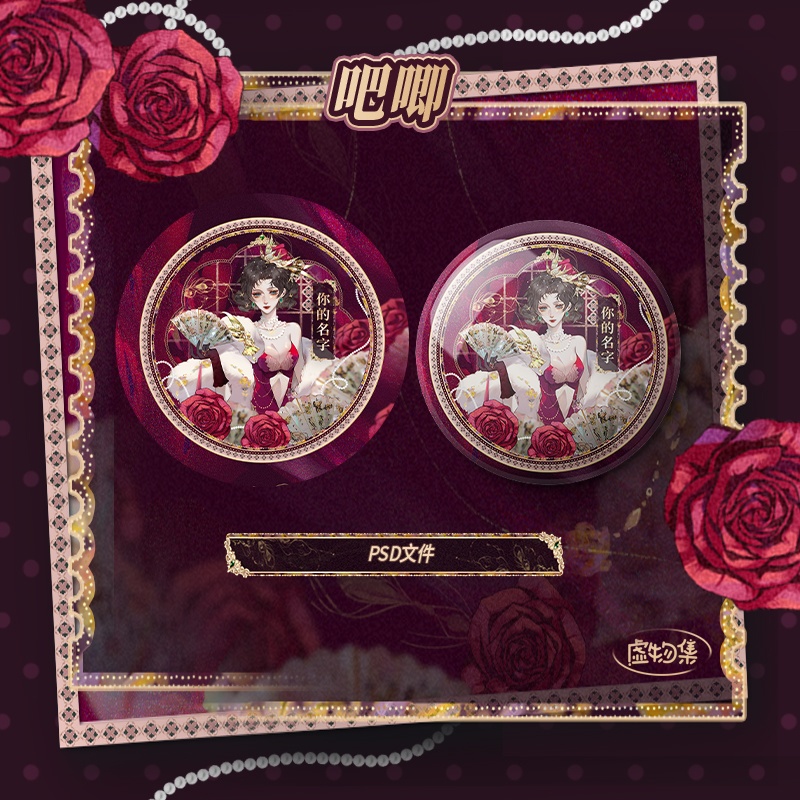 【動く配信背景】南韶烟华【Vtuber向け】