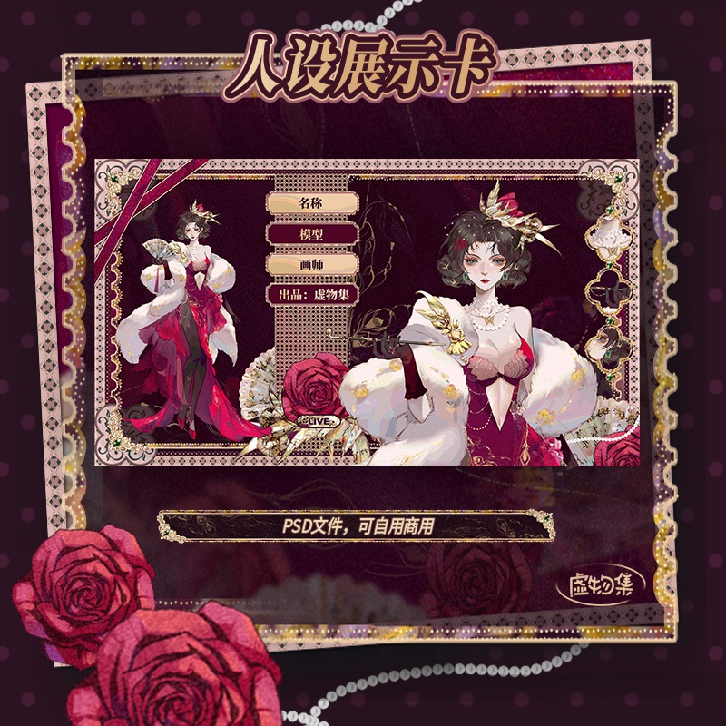 【動く配信背景】南韶烟华【Vtuber向け】