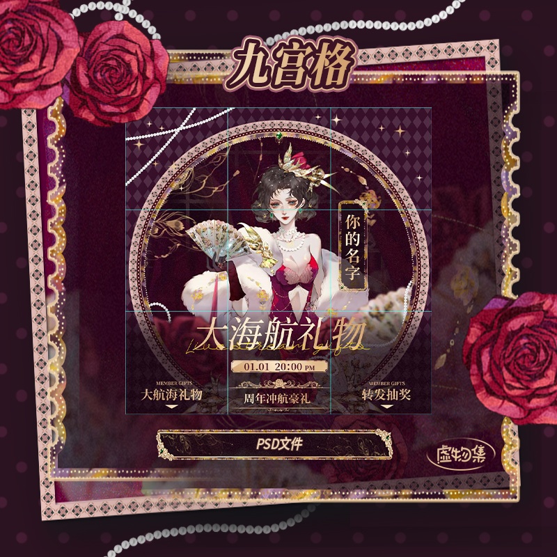 【動く配信背景】南韶烟华【Vtuber向け】