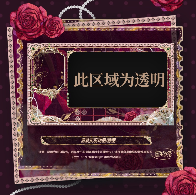 【動く配信背景】南韶烟华【Vtuber向け】