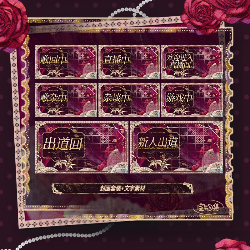 【動く配信背景】南韶烟华【Vtuber向け】