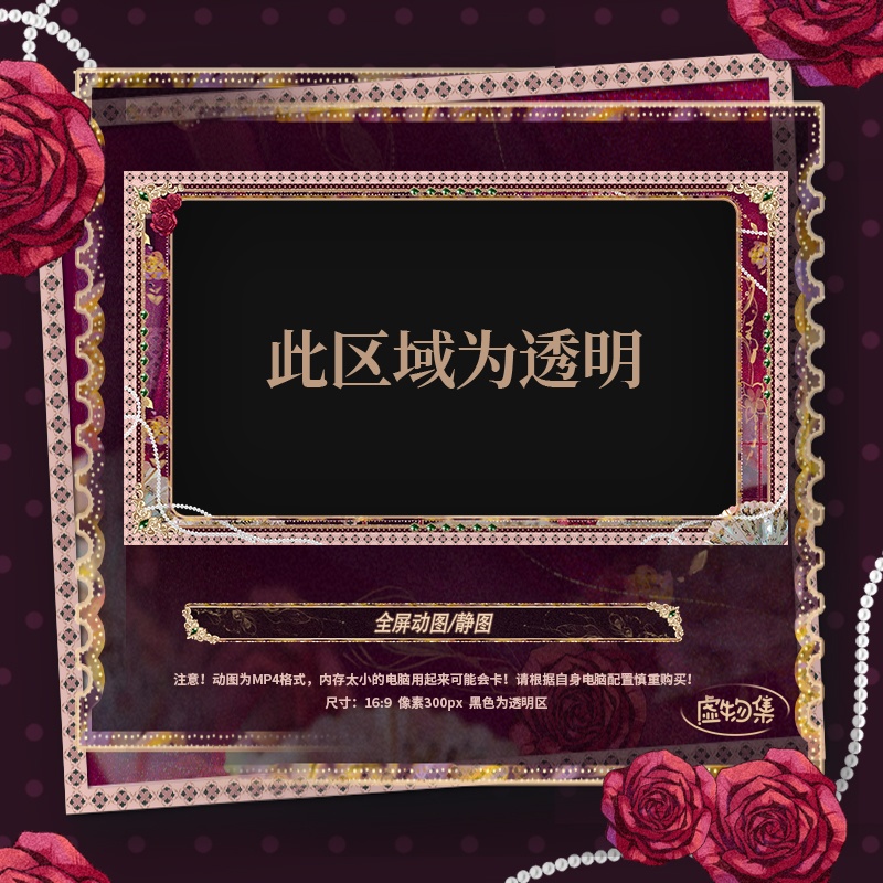 【動く配信背景】南韶烟华【Vtuber向け】