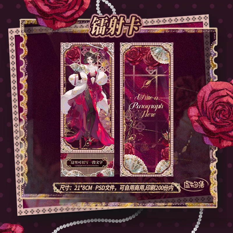 【動く配信背景】南韶烟华【Vtuber向け】