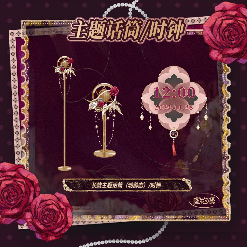 【動く配信背景】南韶烟华【Vtuber向け】