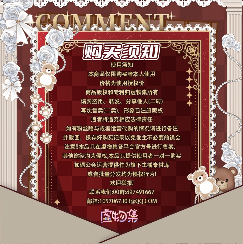 Live2Dモデル】有料VTS専用_汎用モデル_“熊熊软包”