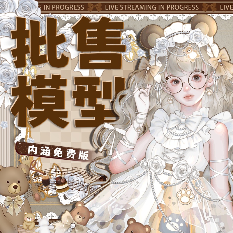 Live2Dモデル】有料VTS専用_汎用モデル_“熊熊软包”