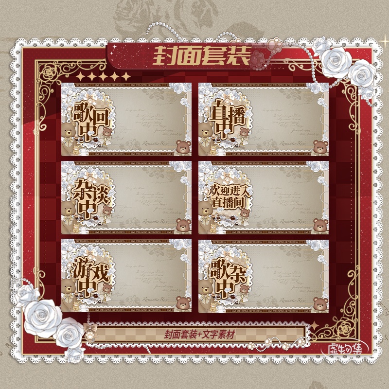 【動く配信背景】熊熊软包-金【Vtuber向け】