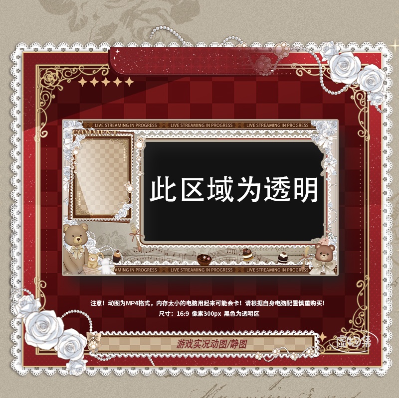 【動く配信背景】熊熊软包-金【Vtuber向け】