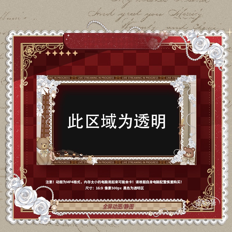 【動く配信背景】熊熊软包-金【Vtuber向け】