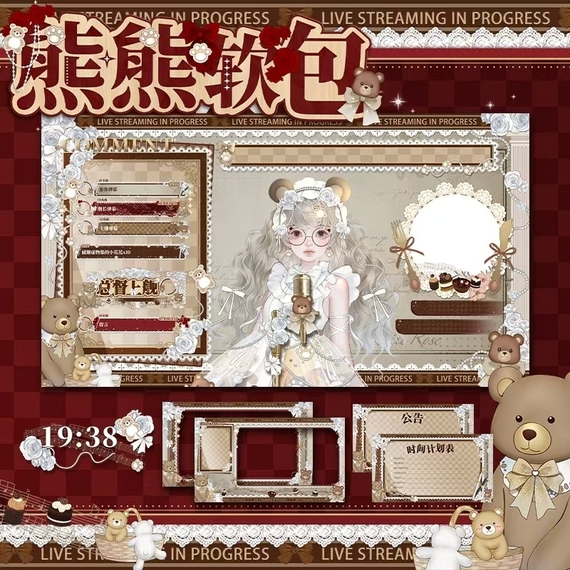 【動く配信背景】熊熊软包-金【Vtuber向け】