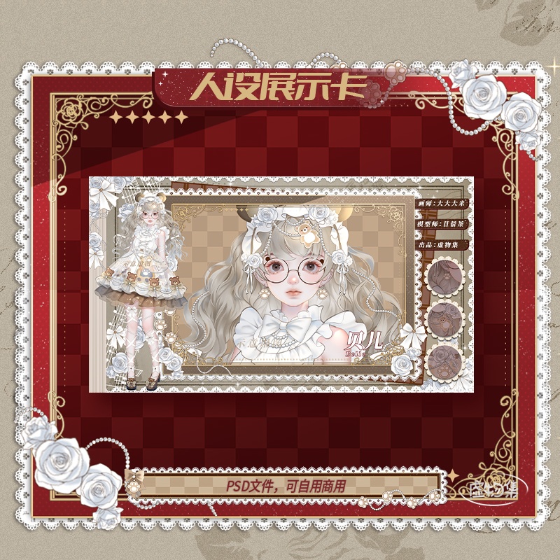 【動く配信背景】熊熊软包-金【Vtuber向け】