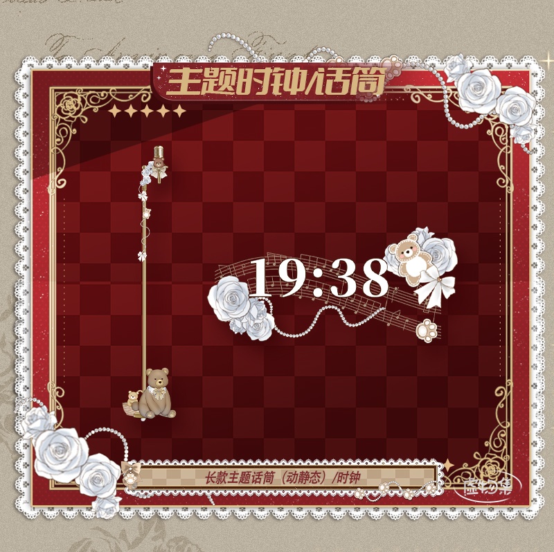 【動く配信背景】熊熊软包-金【Vtuber向け】