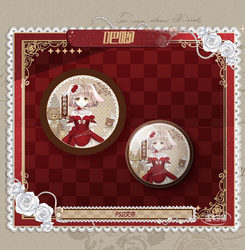 【動く配信背景】熊熊软包-金【Vtuber向け】