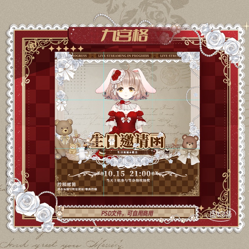 【動く配信背景】熊熊软包-金【Vtuber向け】