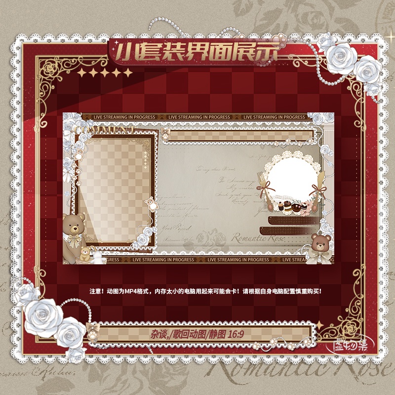 【動く配信背景】熊熊软包-金【Vtuber向け】