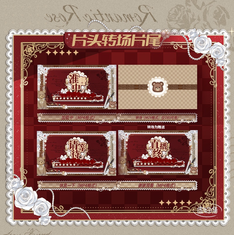 【動く配信背景】熊熊软包-金【Vtuber向け】