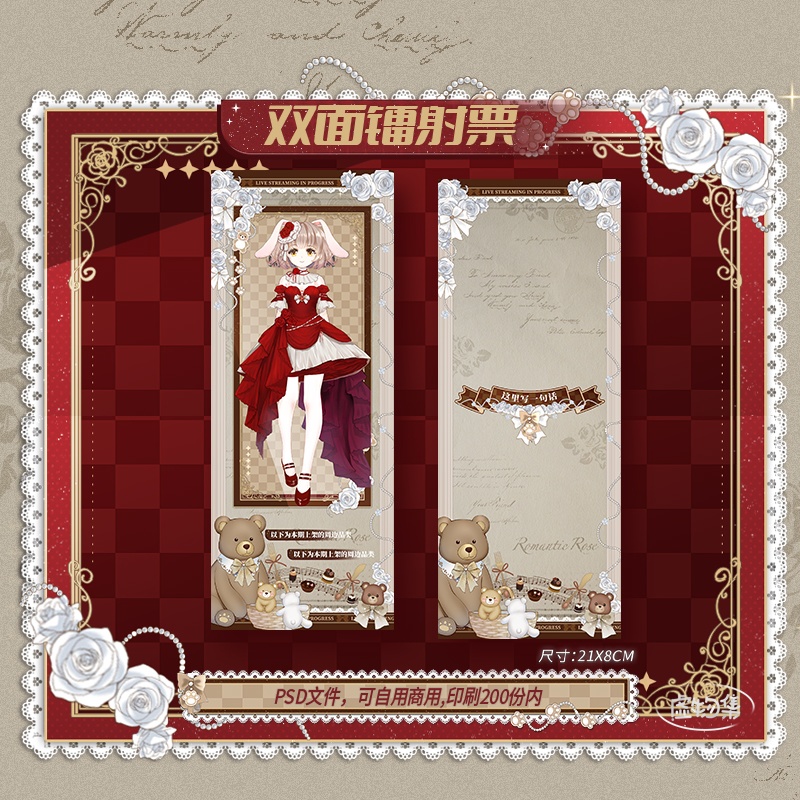 【動く配信背景】熊熊软包-金【Vtuber向け】