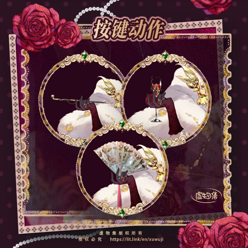 Live2Dモデル】有料VTS専用_汎用モデル_“南韶烟”