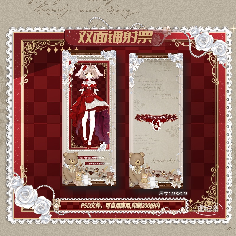 【動く配信背景】熊熊软包-红【Vtuber向け】