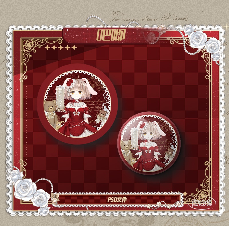 【動く配信背景】熊熊软包-红【Vtuber向け】