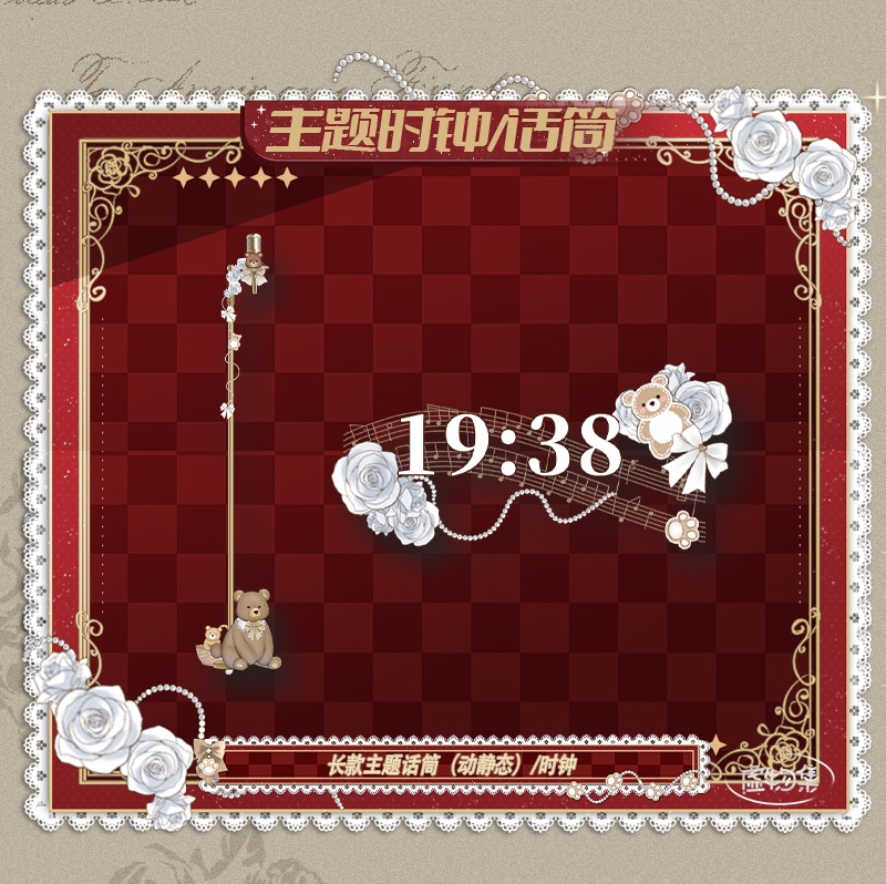 【動く配信背景】熊熊软包-红【Vtuber向け】