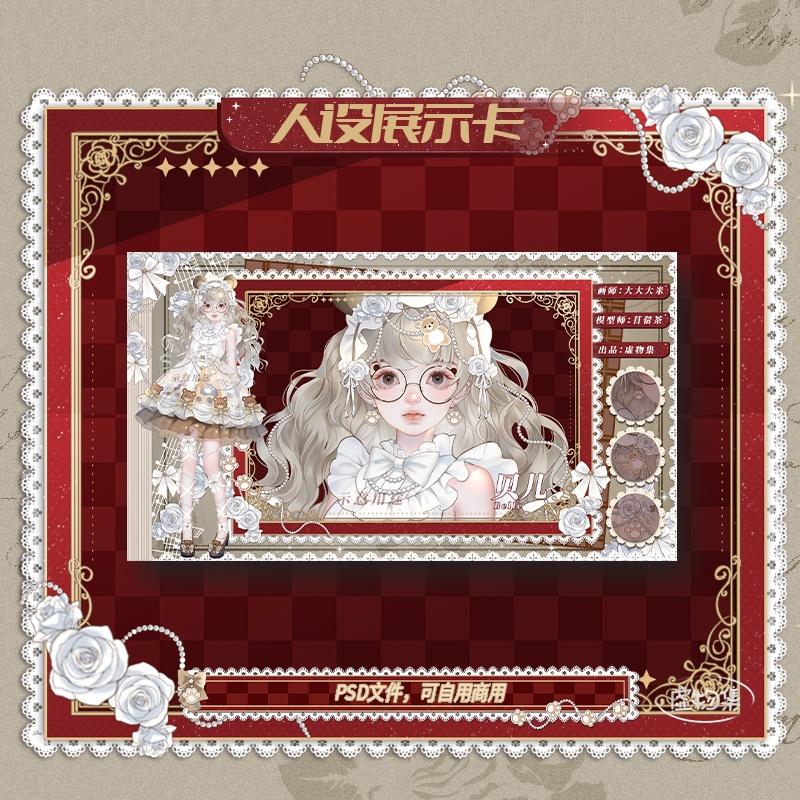 【動く配信背景】熊熊软包-红【Vtuber向け】