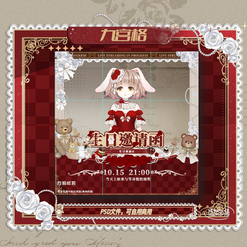 【動く配信背景】熊熊软包-红【Vtuber向け】