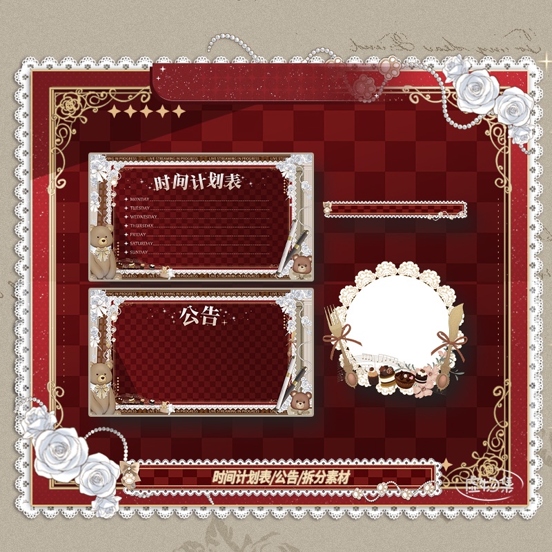 【動く配信背景】熊熊软包-红【Vtuber向け】