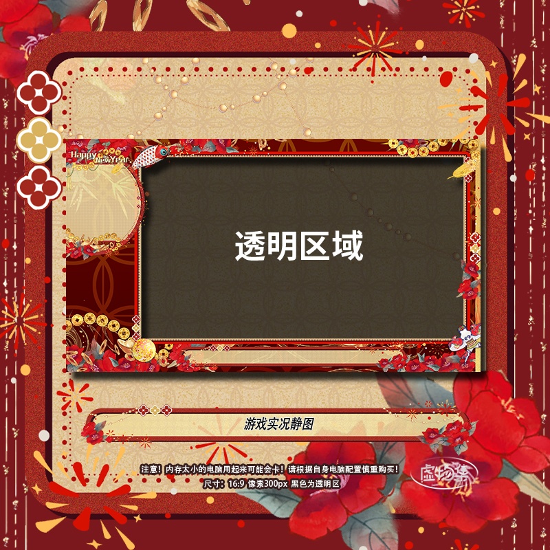 【動く配信背景】愿圆今朝【Vtuber向け】