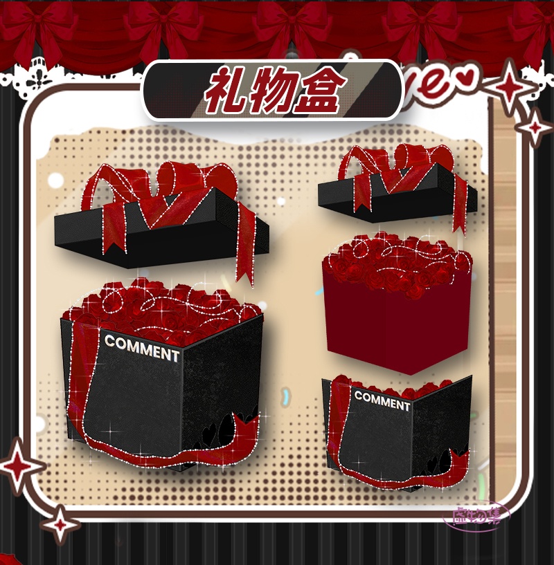 【動く配信背景】惊喜恋人【Vtuber向け】