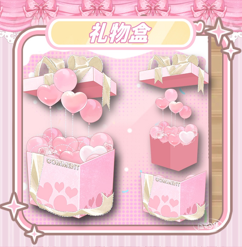 【動く配信背景】惊喜恋人【Vtuber向け】