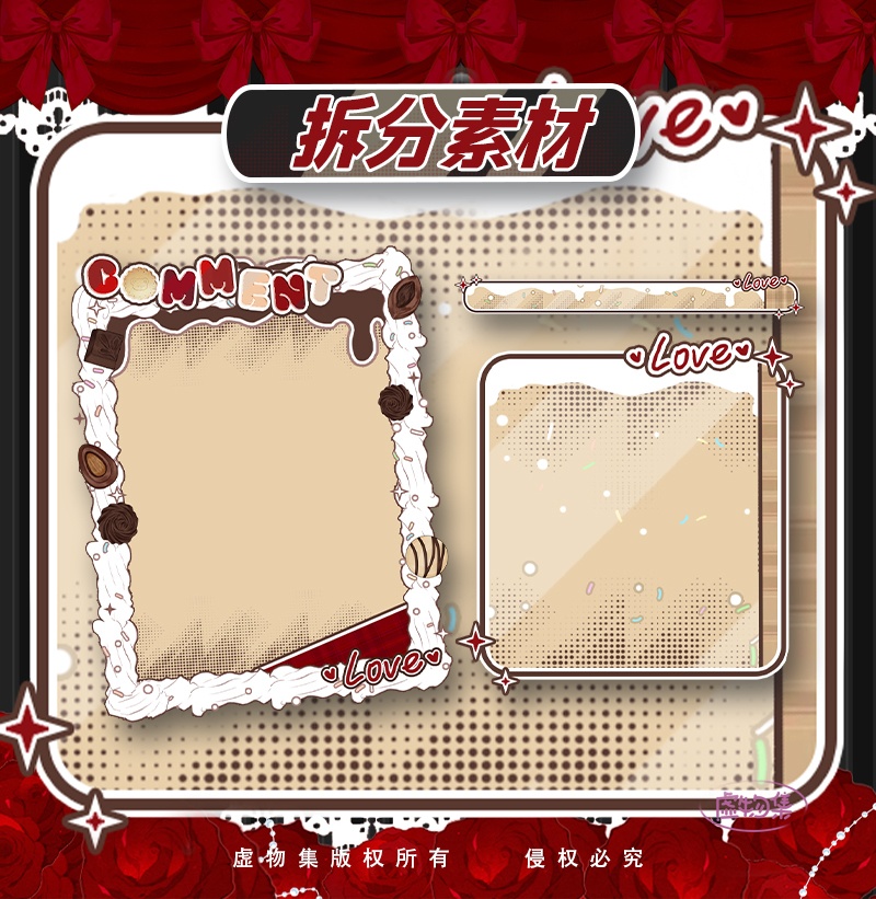 【動く配信背景】惊喜恋人【Vtuber向け】