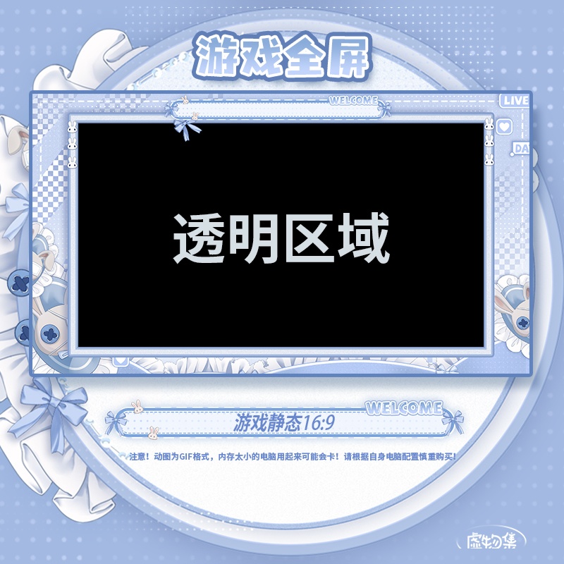 【動く配信背景】满芬可爱【Vtuber向け】