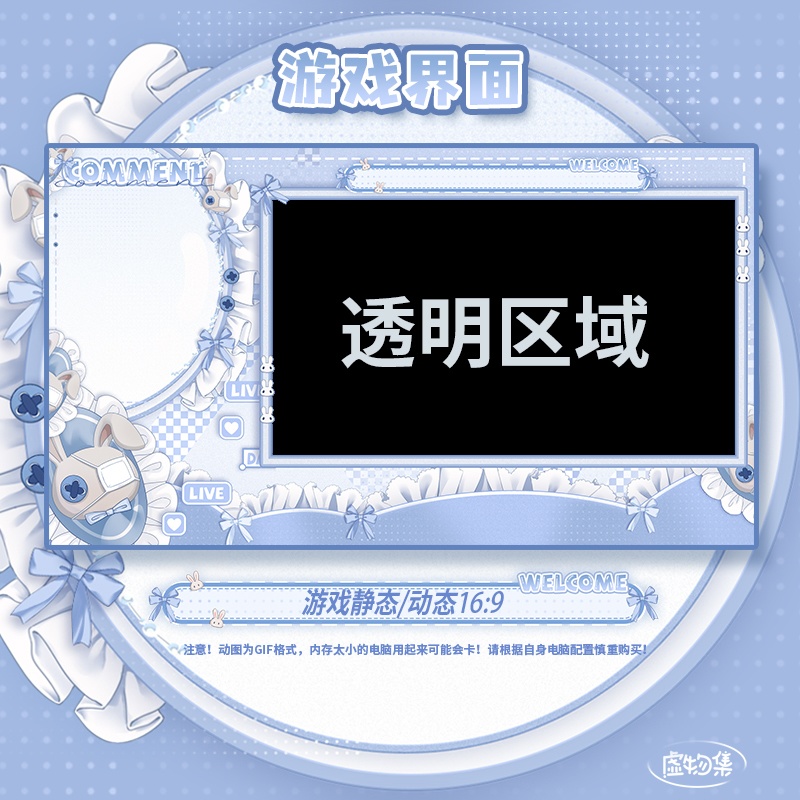 【動く配信背景】满芬可爱【Vtuber向け】